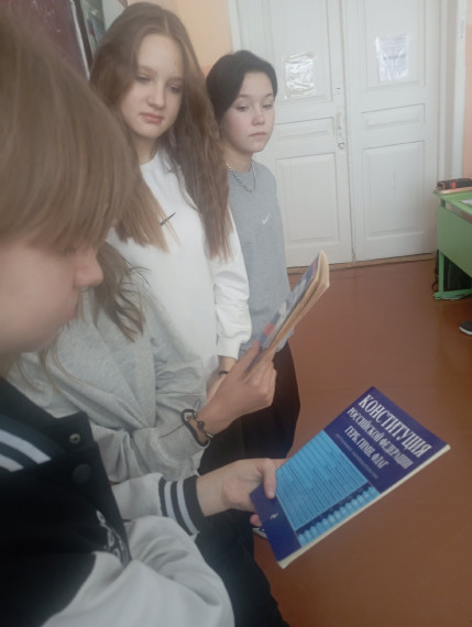 День конституции.