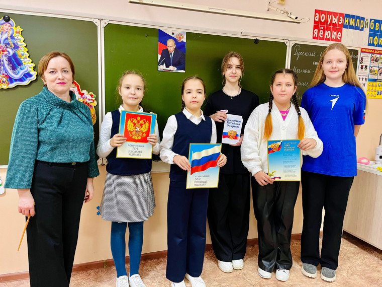 День конституции.