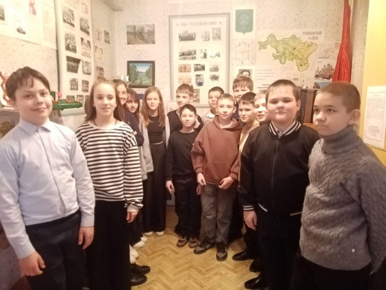 Точка роста.