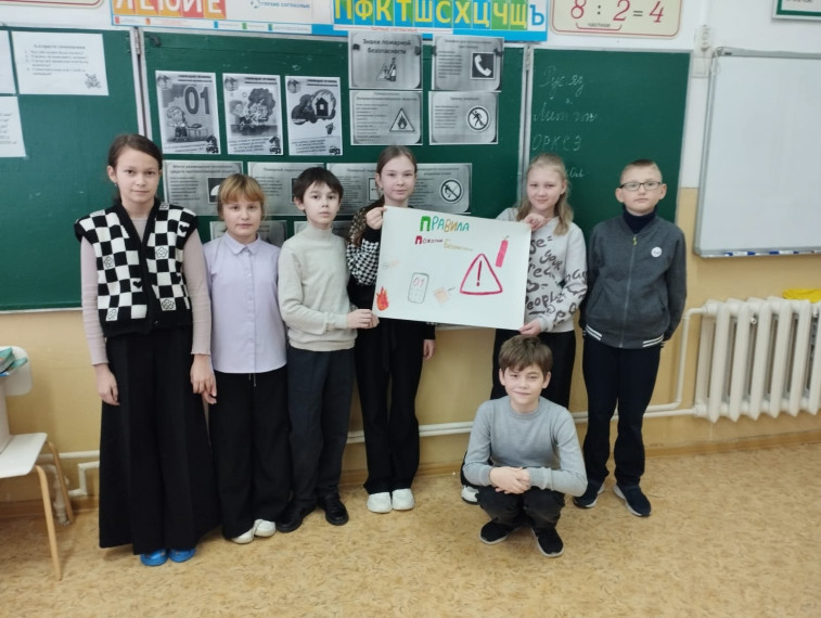 Неделя пожарной безопасности.