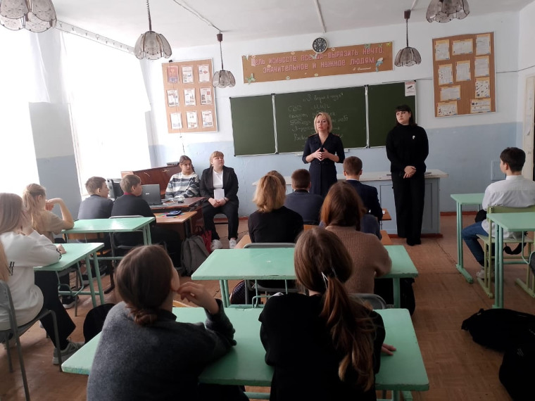 Профилактическая беседа.