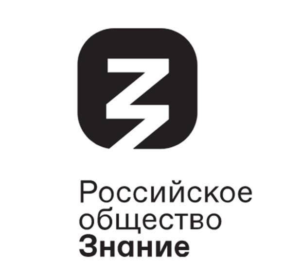 Началась регистрация на федеральный Просветительский марафон Знание.Первые.